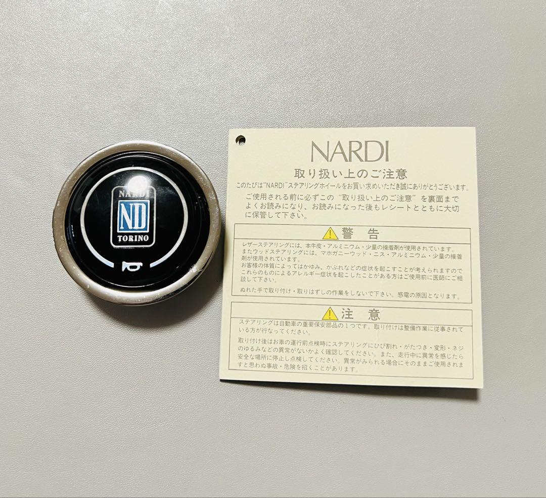 ナルディ(NARDI)クラシックレザーステアリング 13インチ　正規品