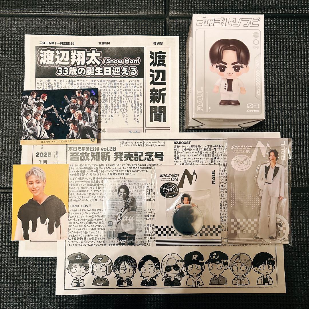 Snow Man 2025グッズ ラウール ペンライト パーカー パンフ追加