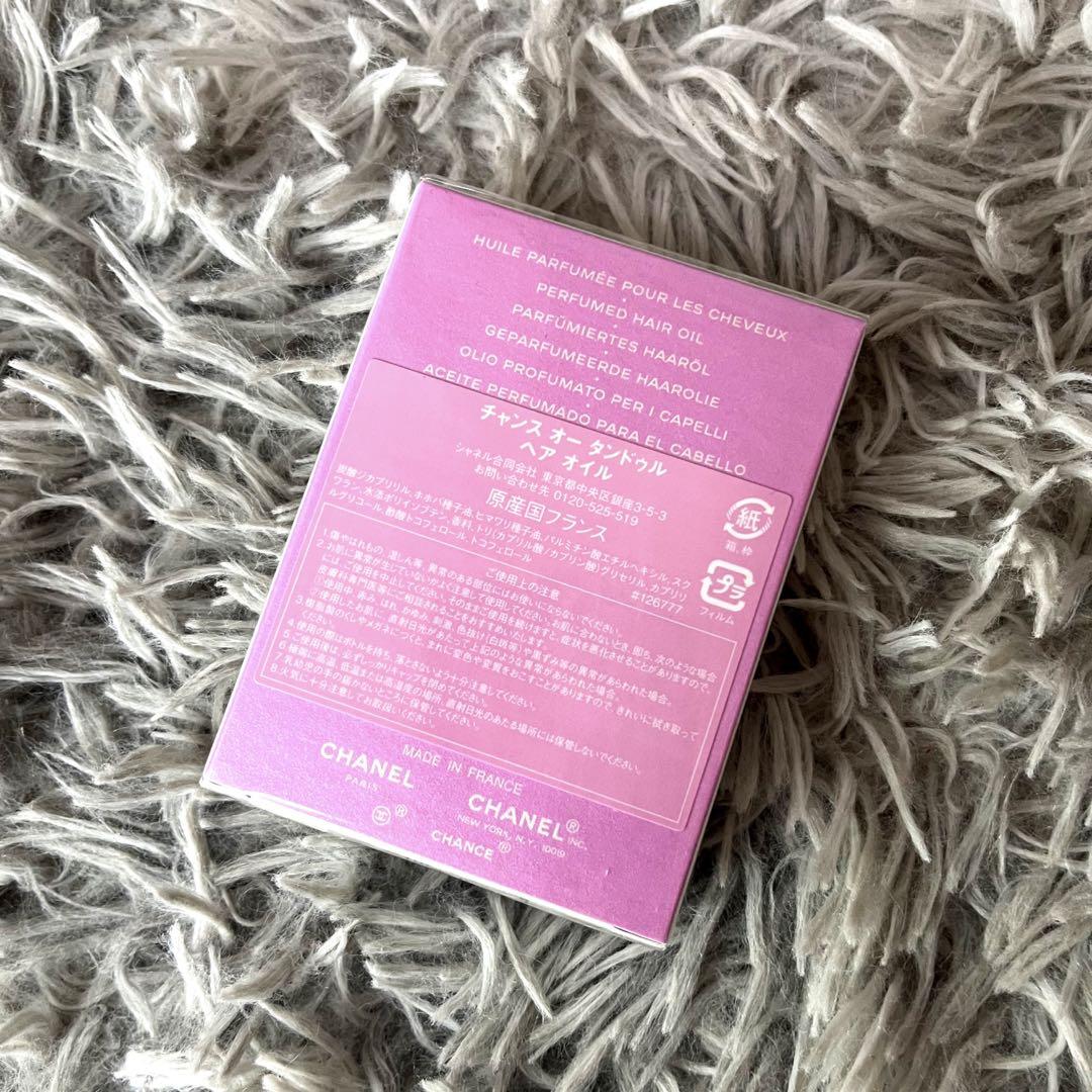 新品未開封 CHANEL シャネル チャンス ヘアオイル35ml