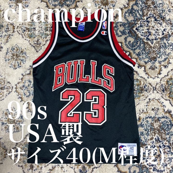 90sUSA製NBAマイケルジョーダン ユニフォーム シカゴブルズ サイズ40M