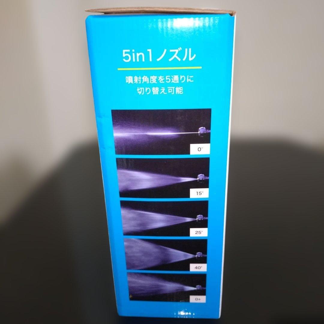 IRIS OHYAMA 充電式ハンディウォッシャー JHW-101