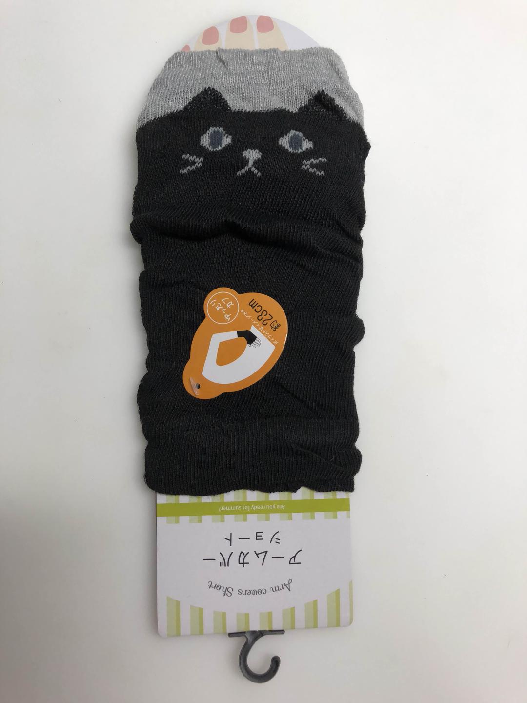 新品猫柄アームカバー パッケージなし メルカリ 新品猫柄アームカバー パッケージなし メルカリ