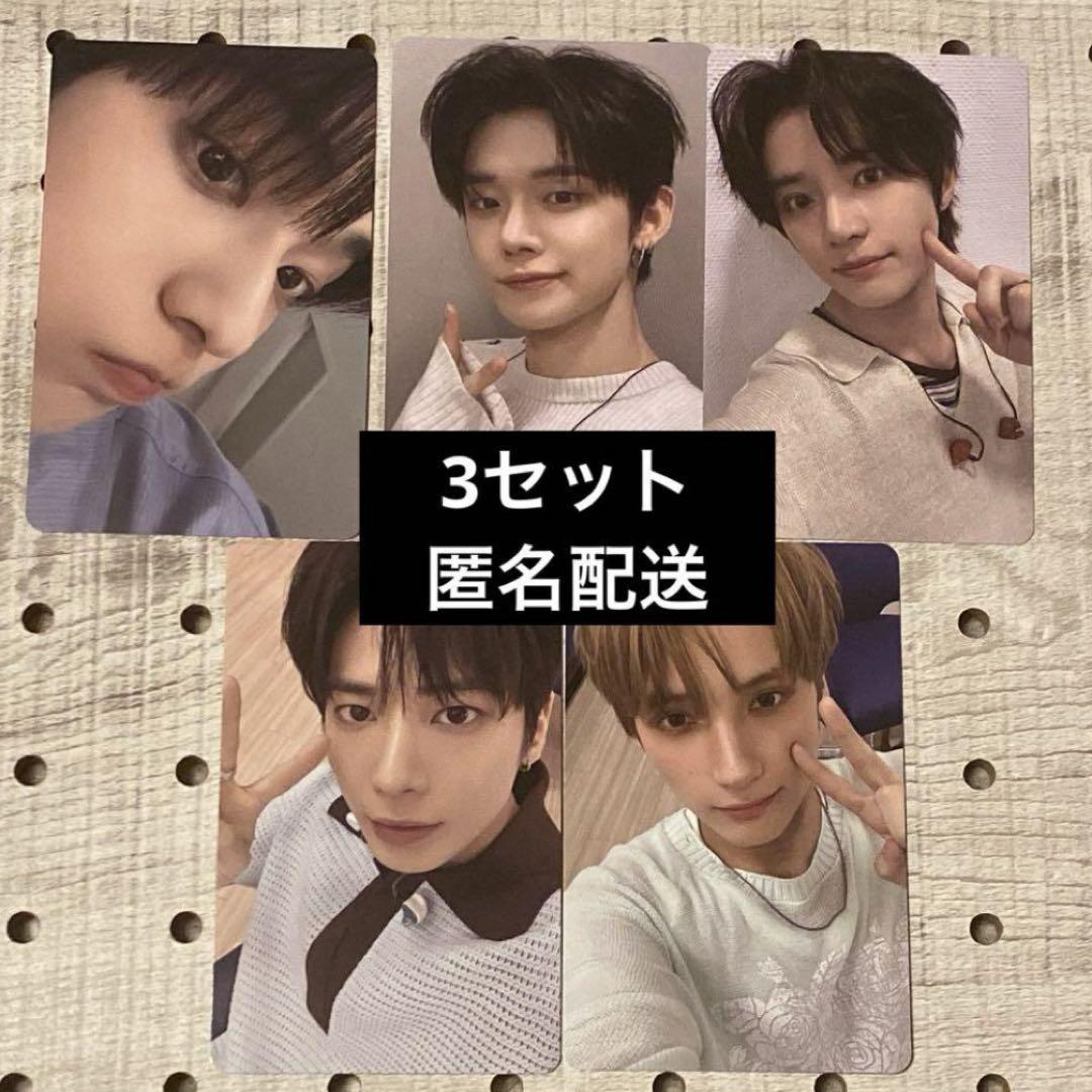 TXT ユニバトレカ3セット