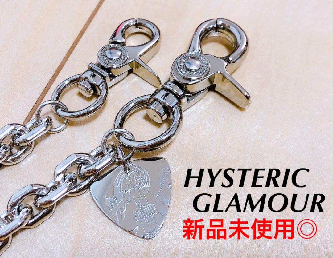 新品未使用◎ピックデザイン★HYSTERIC GLAMOUR ウォレットチェーン