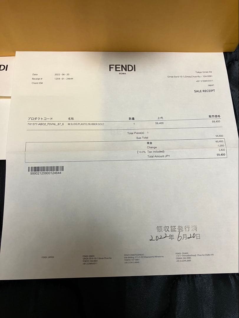 フェンディ FENDI ロゴ 7X1377 シャワーサンダル ラバー イエロー