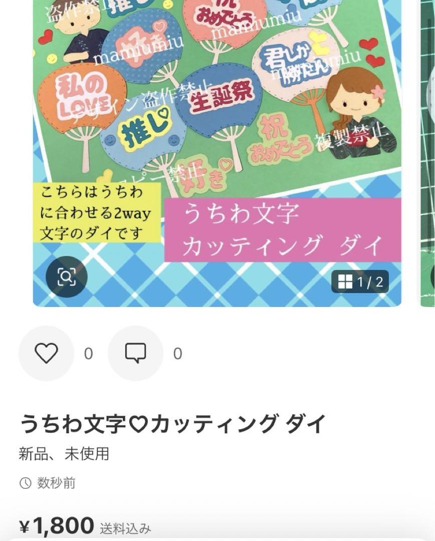 SERASORA　ギフトトッパー①くま　カッティング ダイ