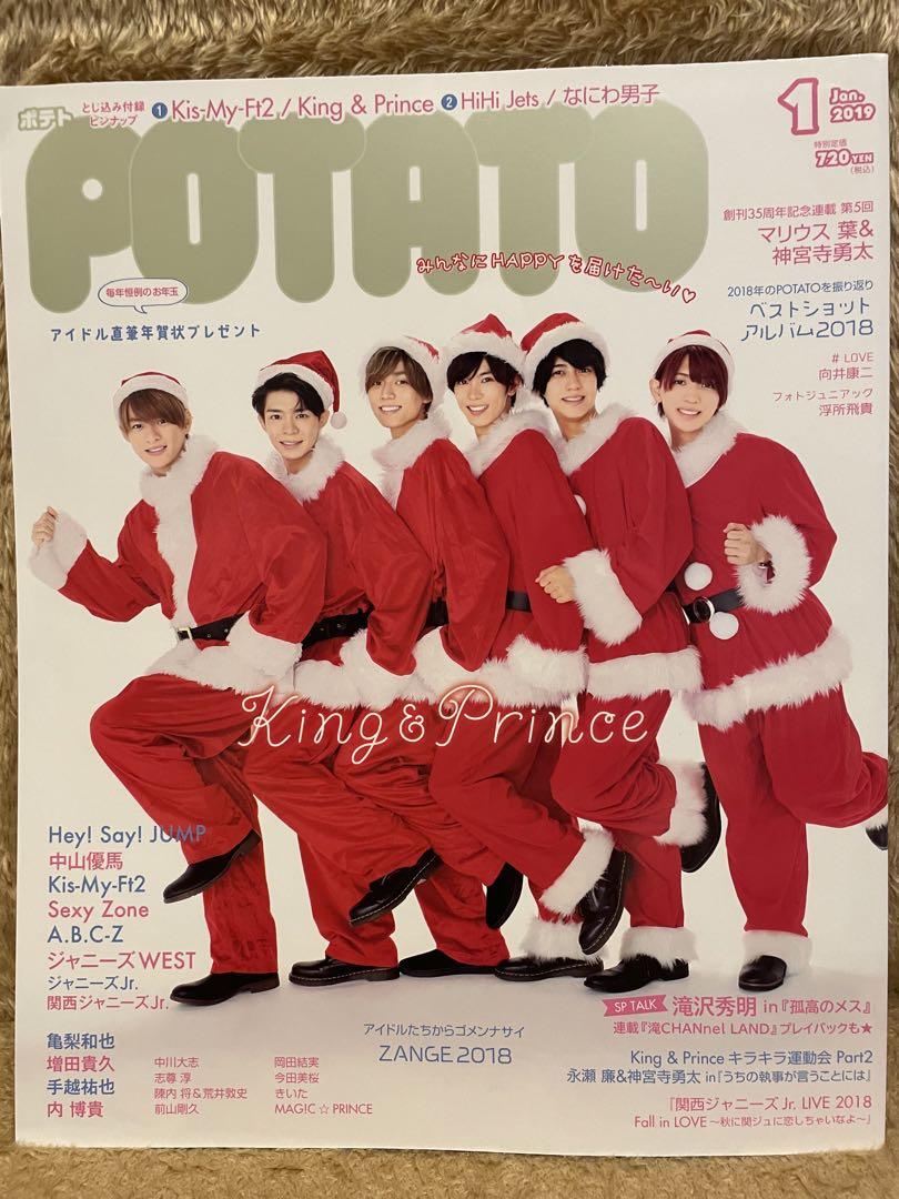 WiNK  UP  他/   まとめ売り