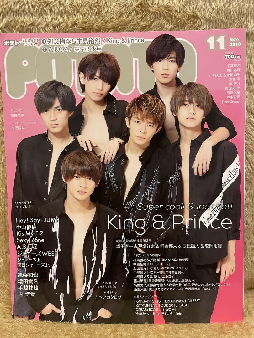 WiNK  UP  他/   まとめ売り