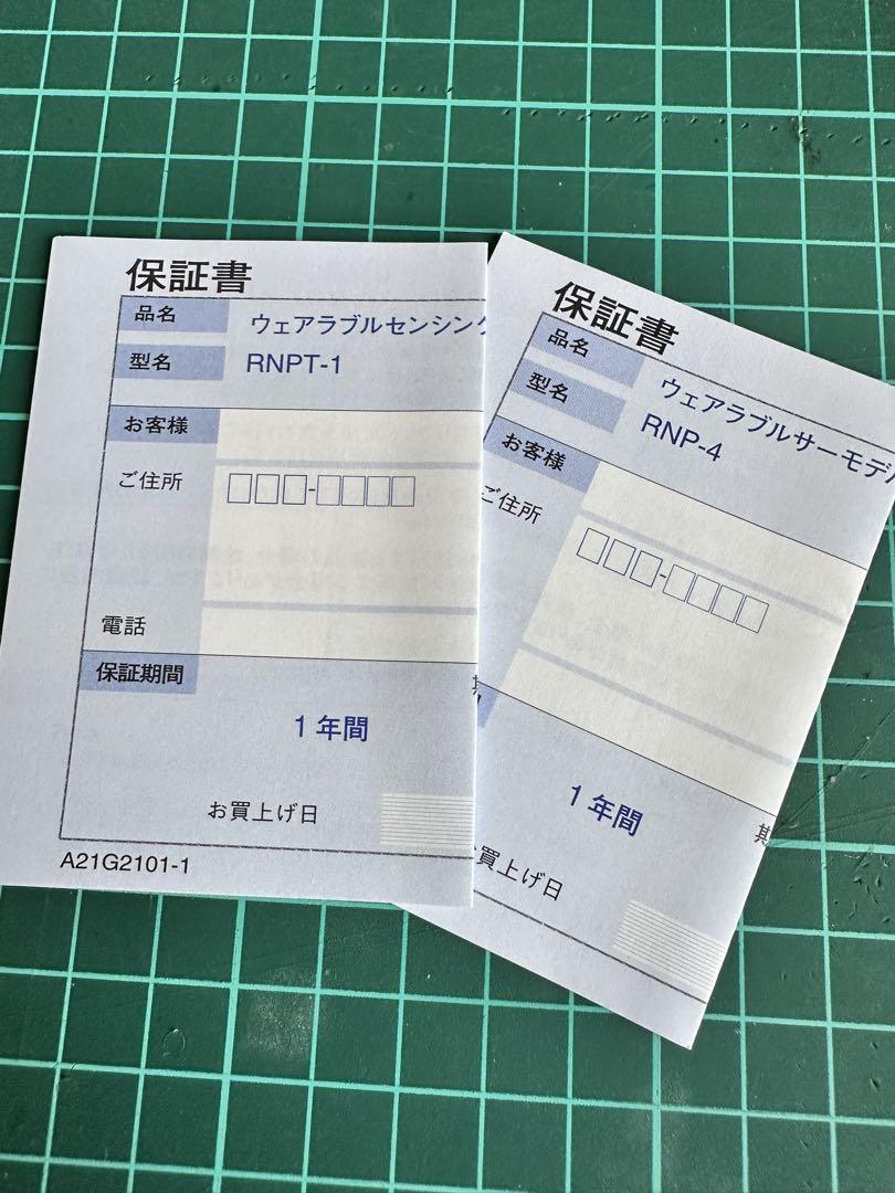 SONY REON POCKET 4 ウェアラブルデバイス