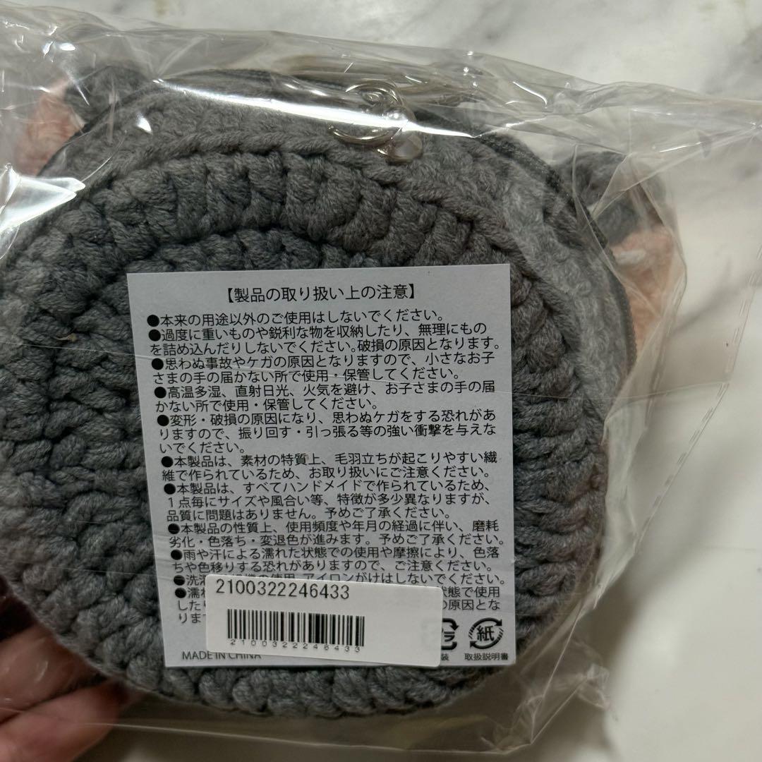 超特急 シューヤ 生誕 しゅがる ポーチ - メルカリ