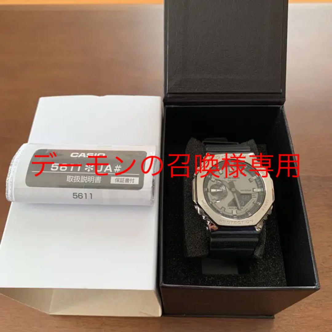 ★美品★ G-SHOCK GM-2100-1AJF