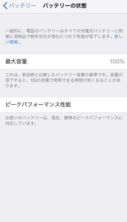 iPhone 7 Rose Gold 128 GB SIMフリー TWYBL-m15304035650 超激安
