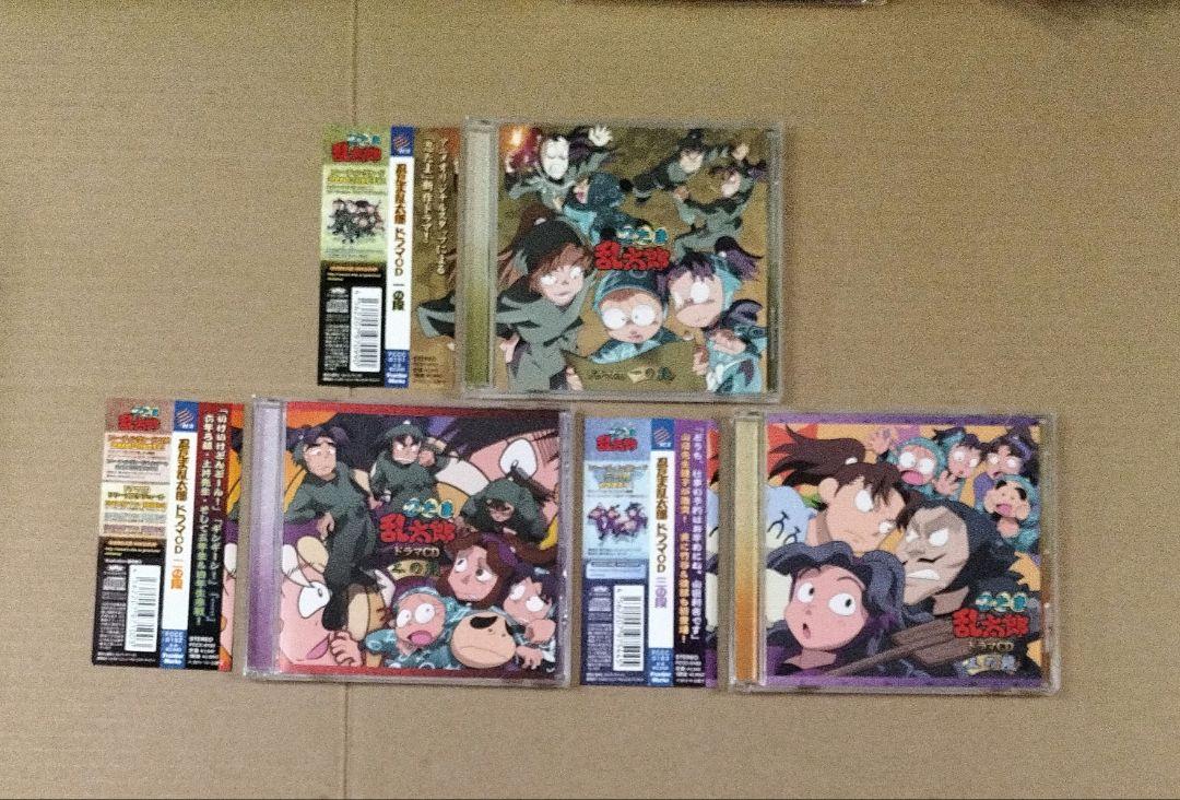忍たま乱太郎 ドラマCD 一の段 二の段 三の段 全3巻セット