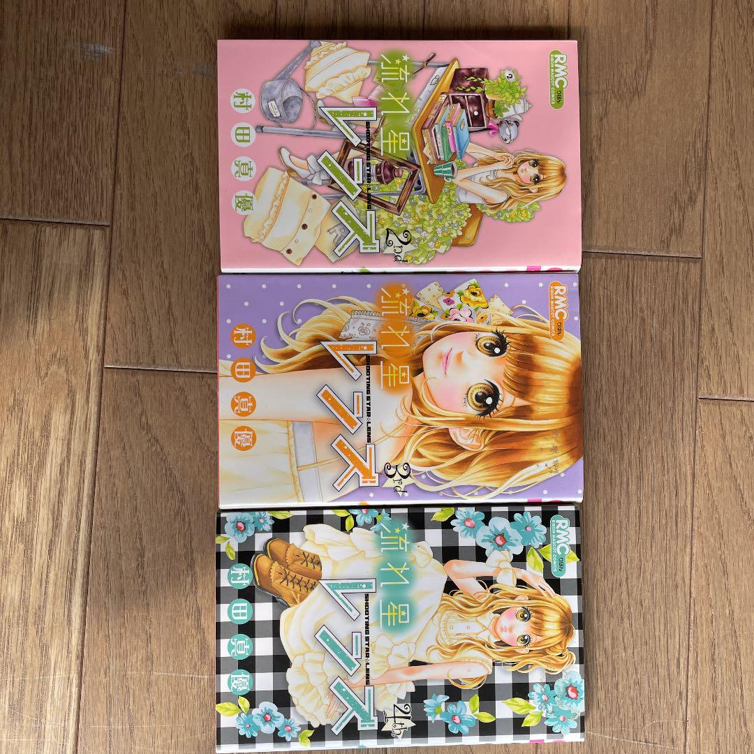 流れ星レンズ 4 村田真優 メルカリ No 1フリマアプリ 流れ星レンズ 4 村田真優 メルカリ No 1フリマアプリ