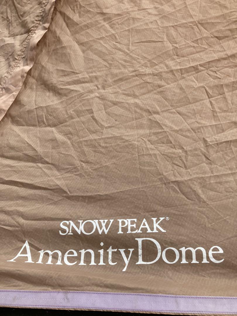 テント・タープ SNOW PEAK AmenityDome 90s