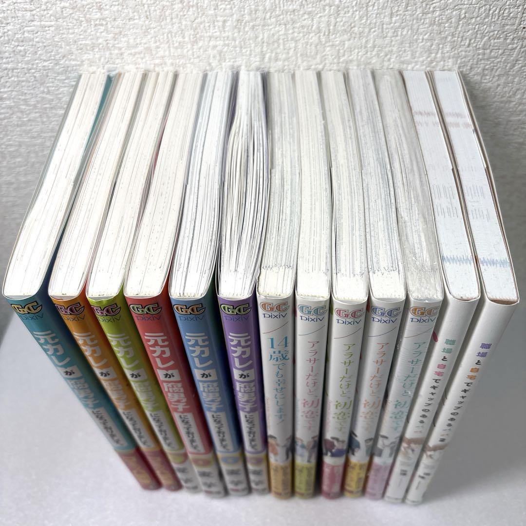 BL漫画 まとめ売り バラ売り可 - メルカリ