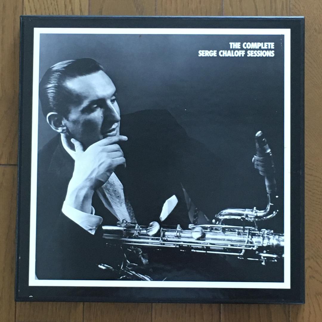 廃盤 Mosaic Records / Serge Chaloff 4CD