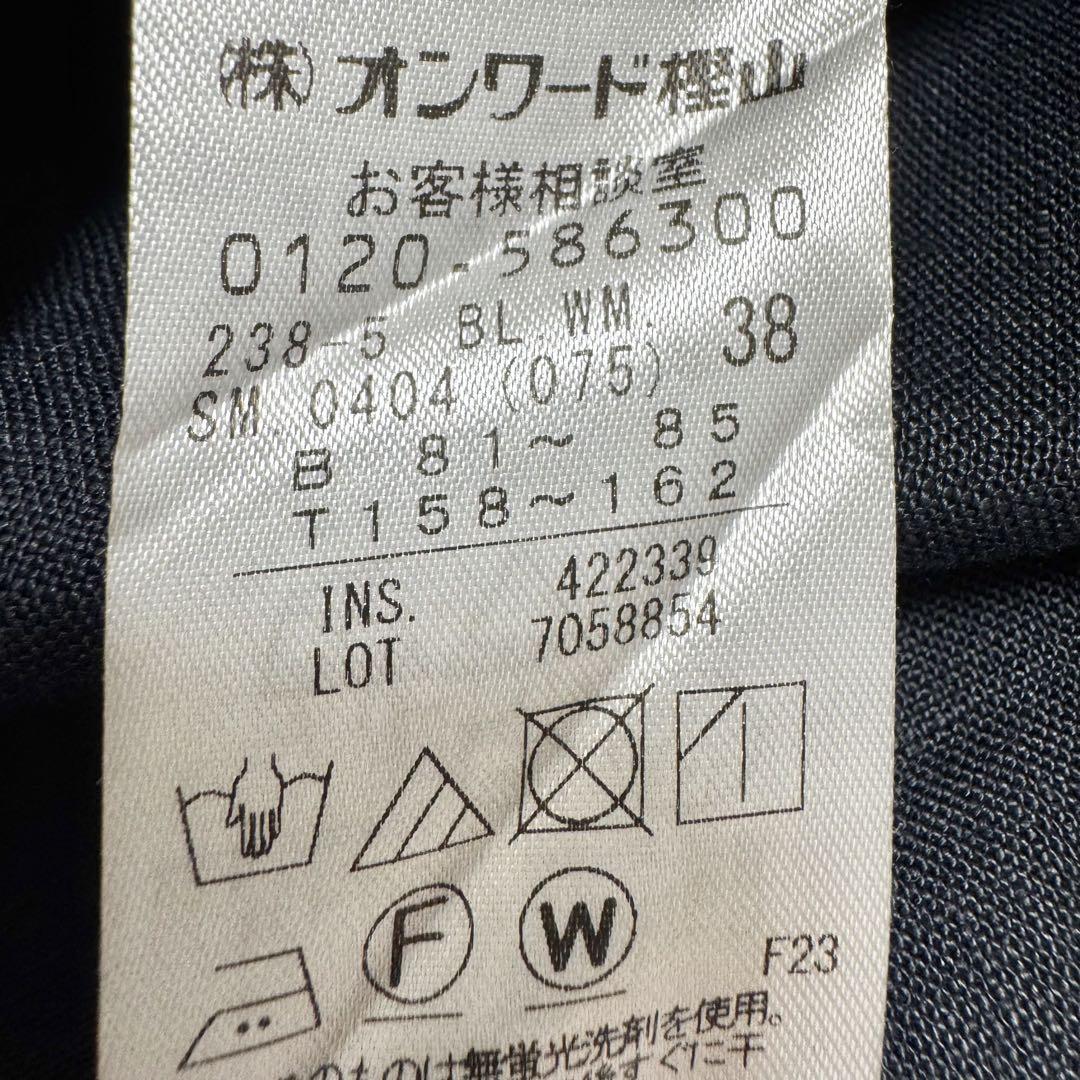 自由区