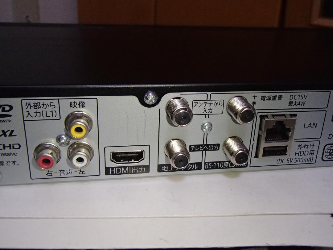 SHARP ブルーレイレコーダー 2B-C20DT1、すぐ、使えるセット