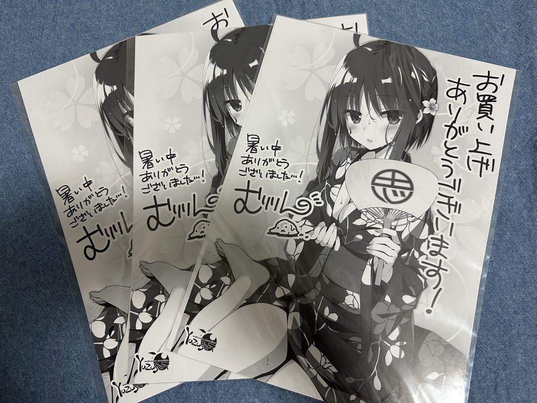 千恋*万花 予約特典5種類セット - メルカリ