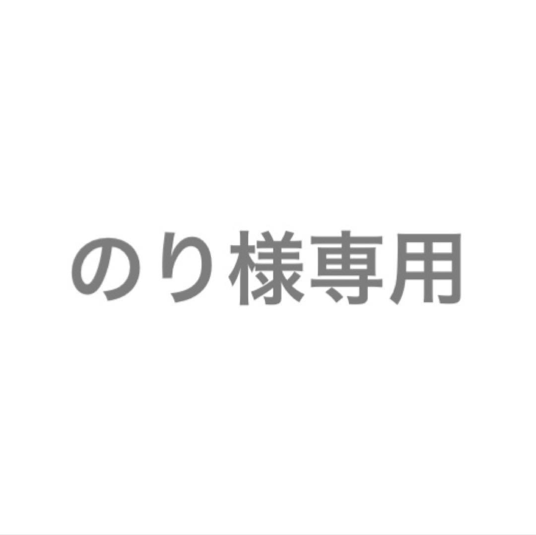 専用ページ2.5次元