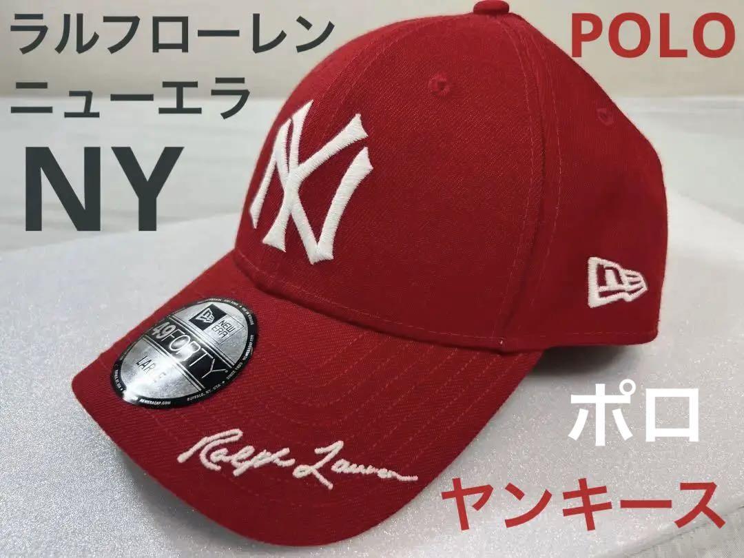 ニューエラ ラルフローレン ニューヨークヤンキース キャップ NY POLO