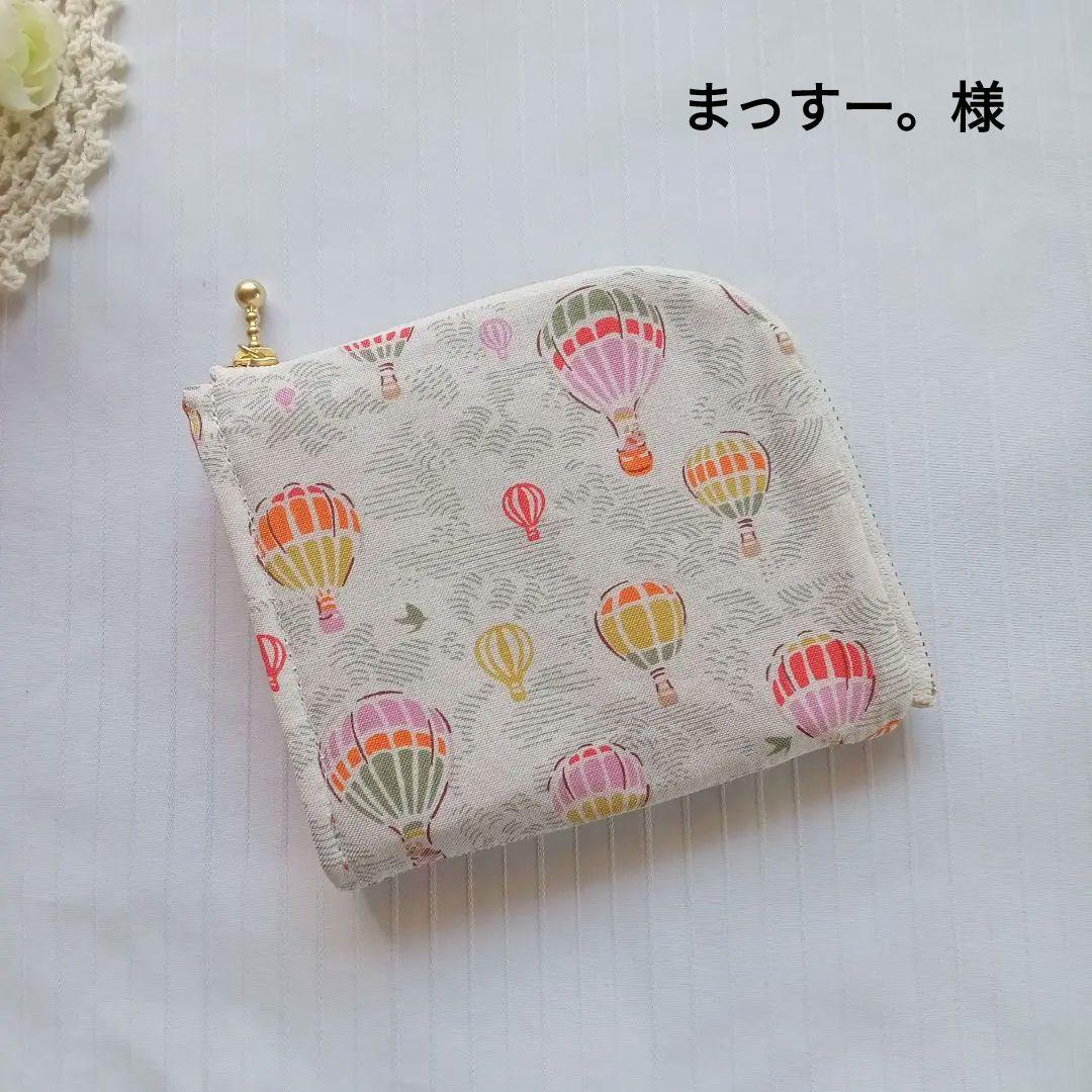 専用品