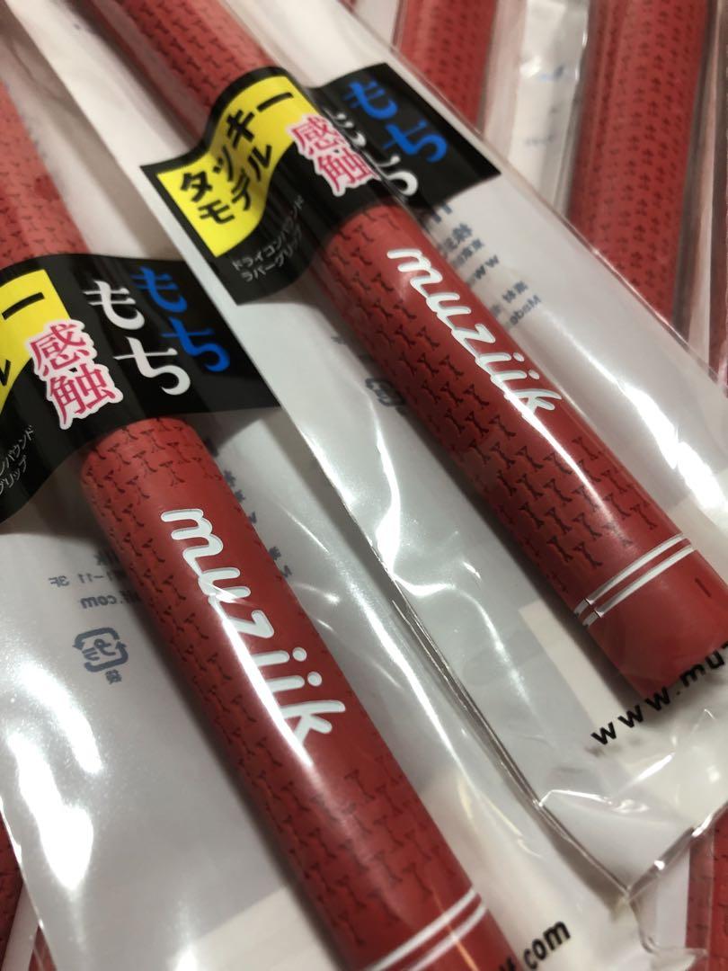 Sho様用　ムジーク グリップ ドライコンパウンドタッキー　ラバー 新品未使用