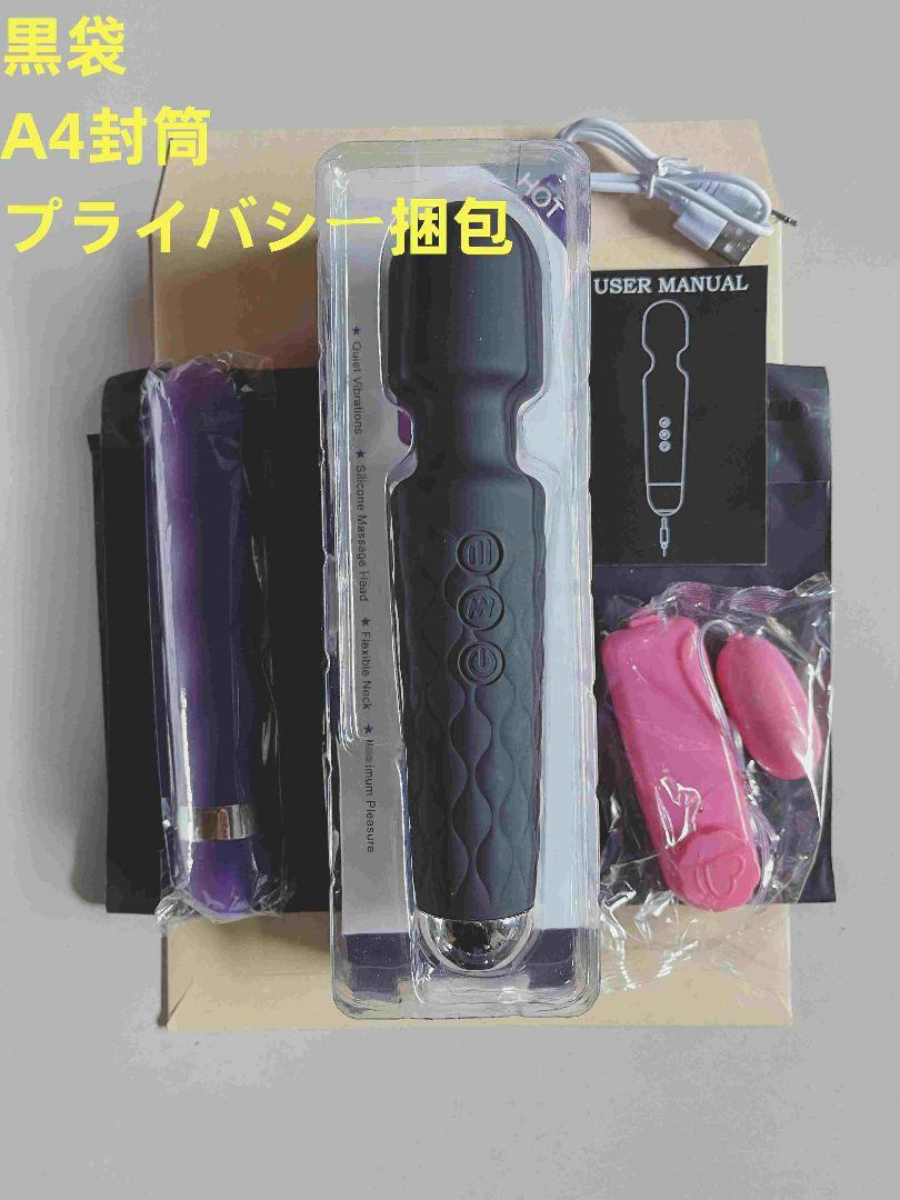 期間限定割引AM11 全身のこりに★強力小型★ 好評 火曜日 筋肉のこり v79