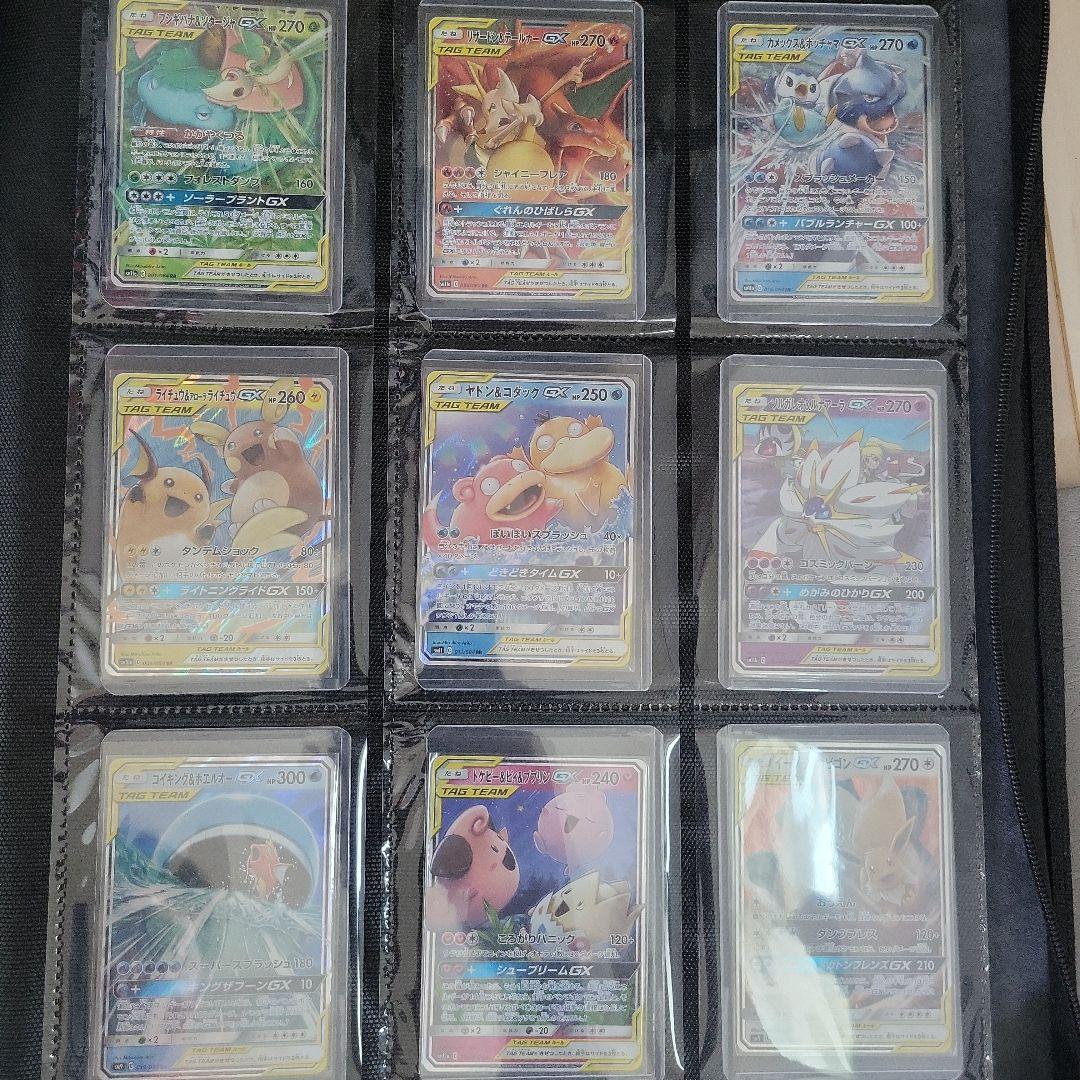 ポケモンカード GX　タッグチーム　RR 32枚セット