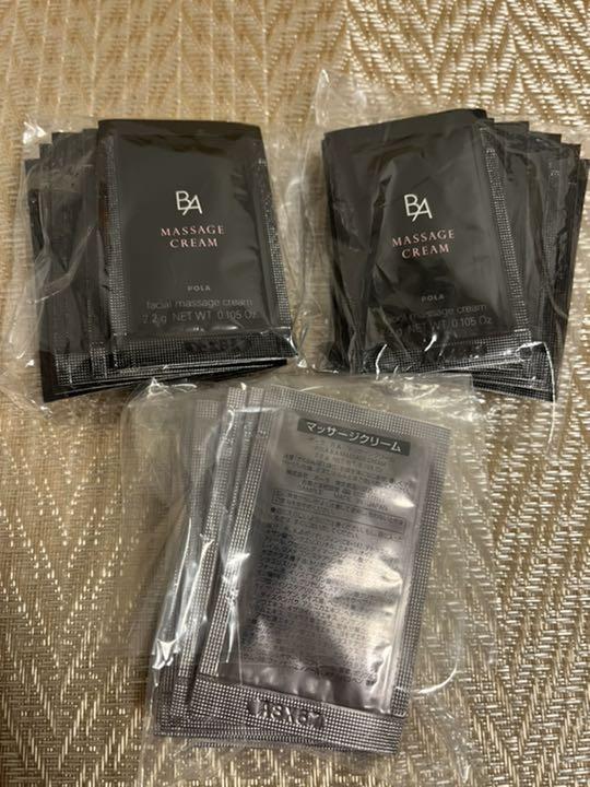 ポーラBA マッサージクリーム 2.2g 30包