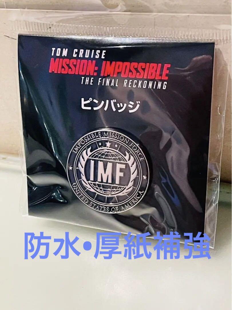 ミッションインポッシブル ファイナルレコニング　ウィンドブレーカー　ピンバッジ ミッション：インポッシブル／ファイナル・レコニング