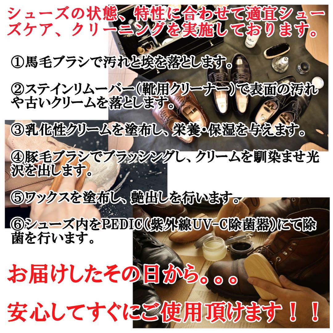 Tricker's×MARGARET HOWELL プレーントゥ 英国製 美品