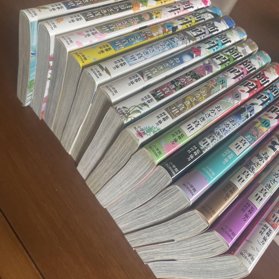阿吽 1〜14巻 全巻 - メルカリ