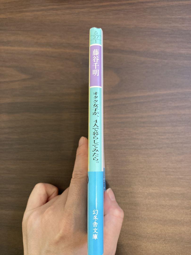 オタクママ※購入時コメントお願いします※様の専用ページ Shoppayアカウントをお持ちで配送先住所を変更する方法