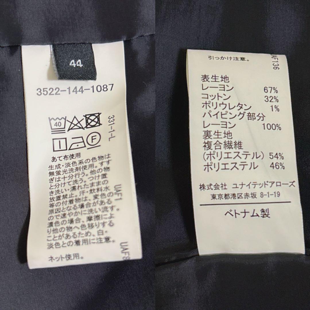 グリーンレーベルリラクシング ノーカラージャケット 大きいサイズ セレモニー 黒