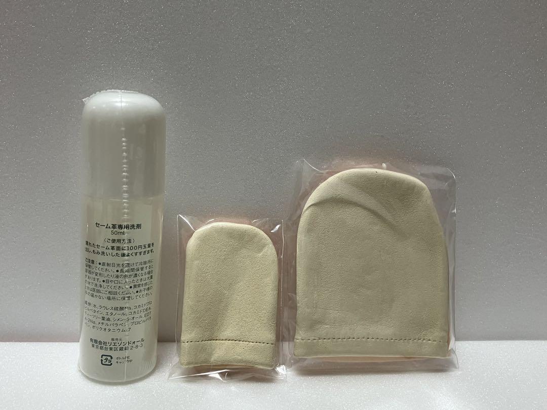 スーパーセーム フェイスケア用天然素材セーム皮　R×2 M×3 洗浄剤×1
