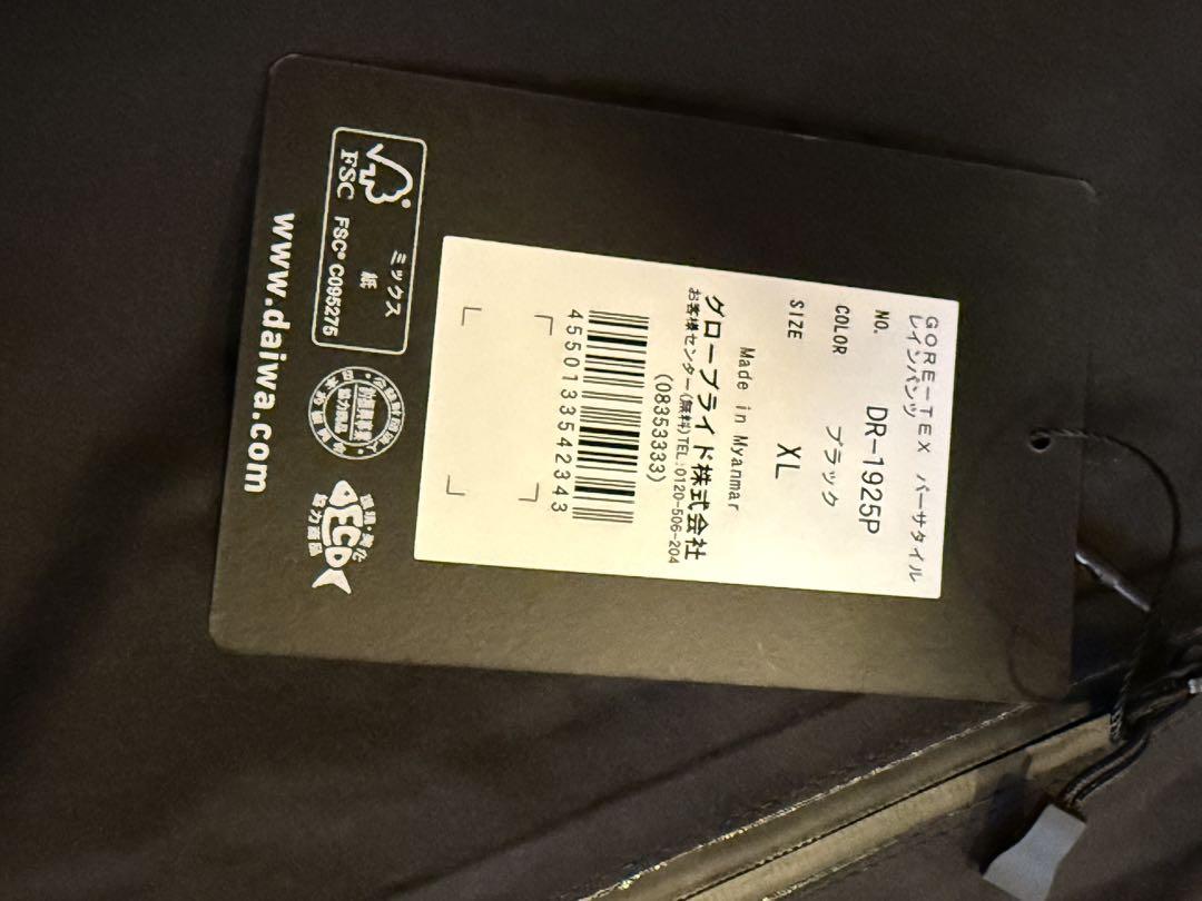 ダイワ　GORE-TEX レインパンツ DR-1925P ブラック　XL
