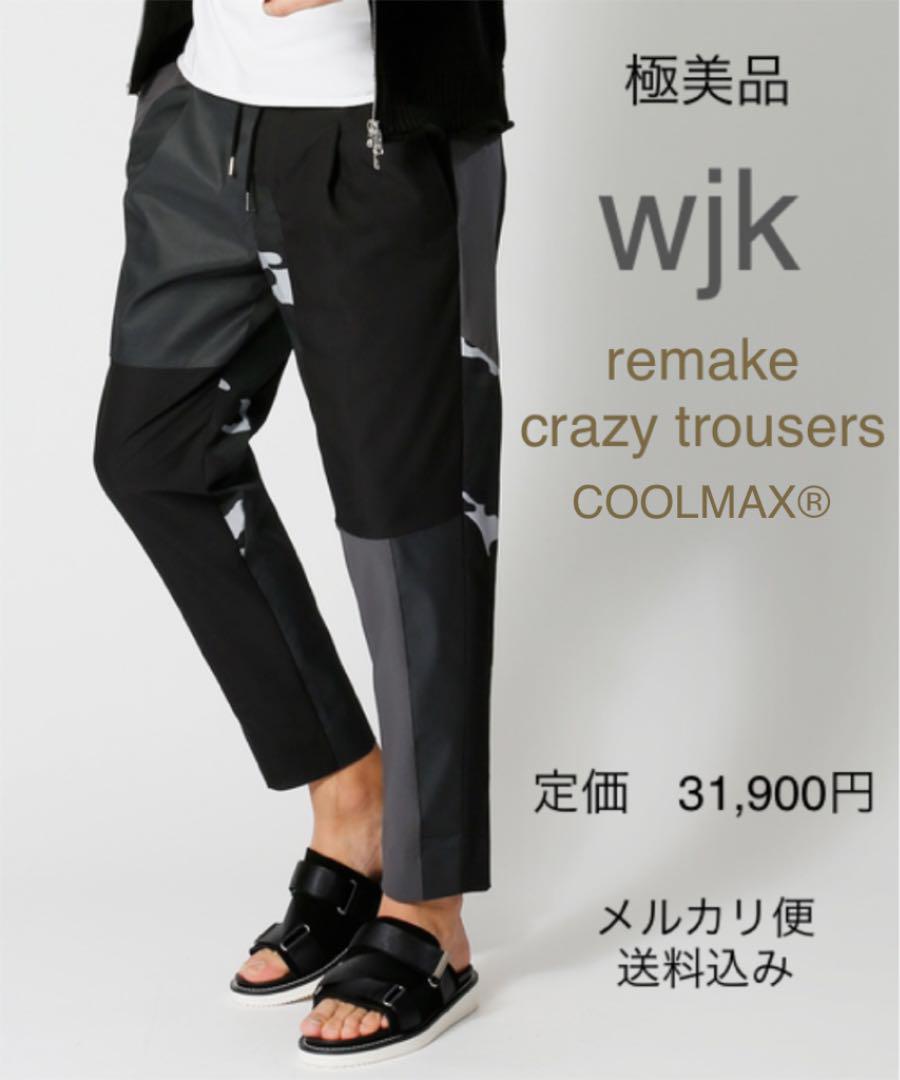【期間限定お試し価格】 春夏 極美品 wjk COOLMAX クレイジー タックイージーパンツ L その他 【期間限定お試し価格】 春夏 極美品 wjk COOLMAX クレイジー タックイージーパンツ L その他
