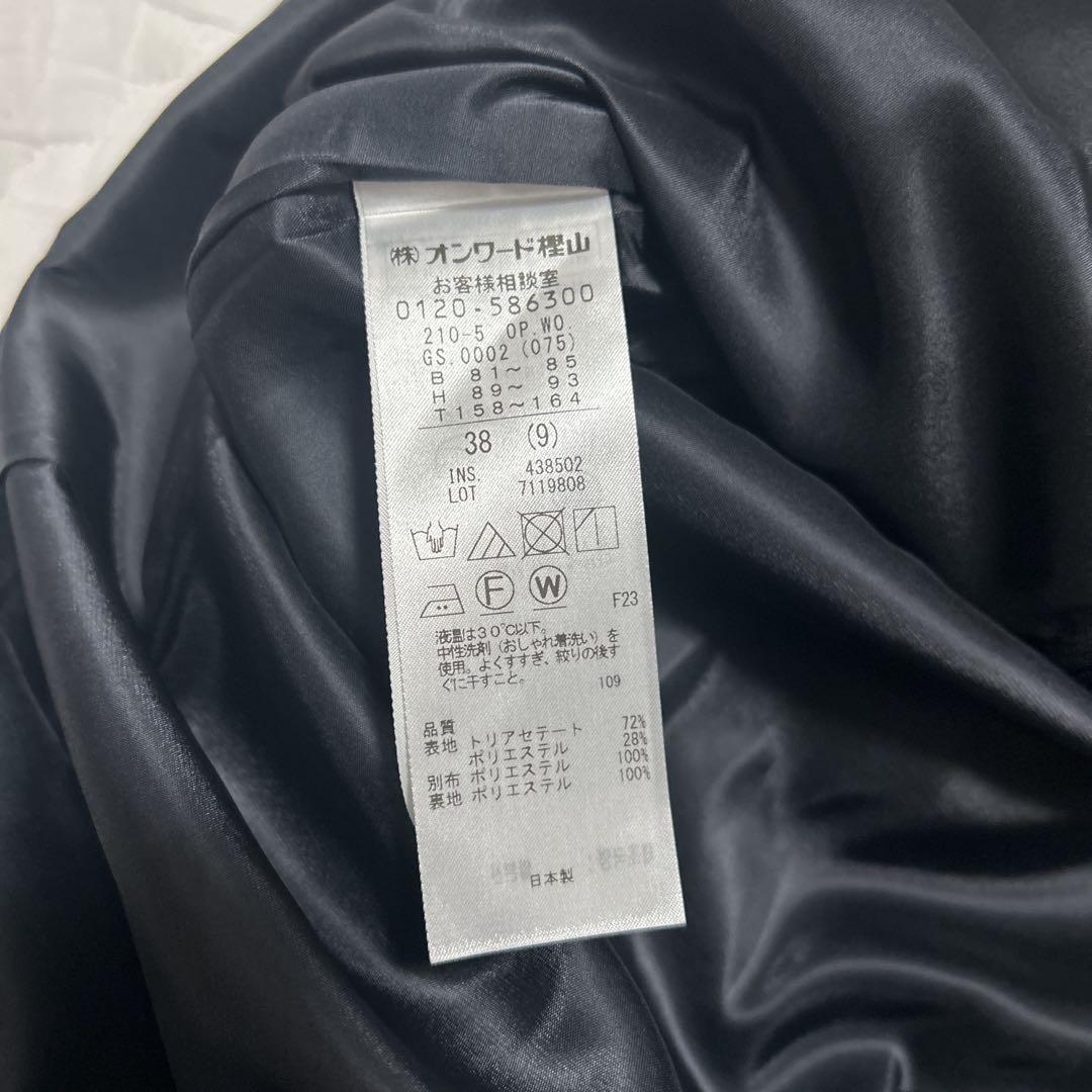 新品未使用　23区 ネイビー 長袖ワンピース 38