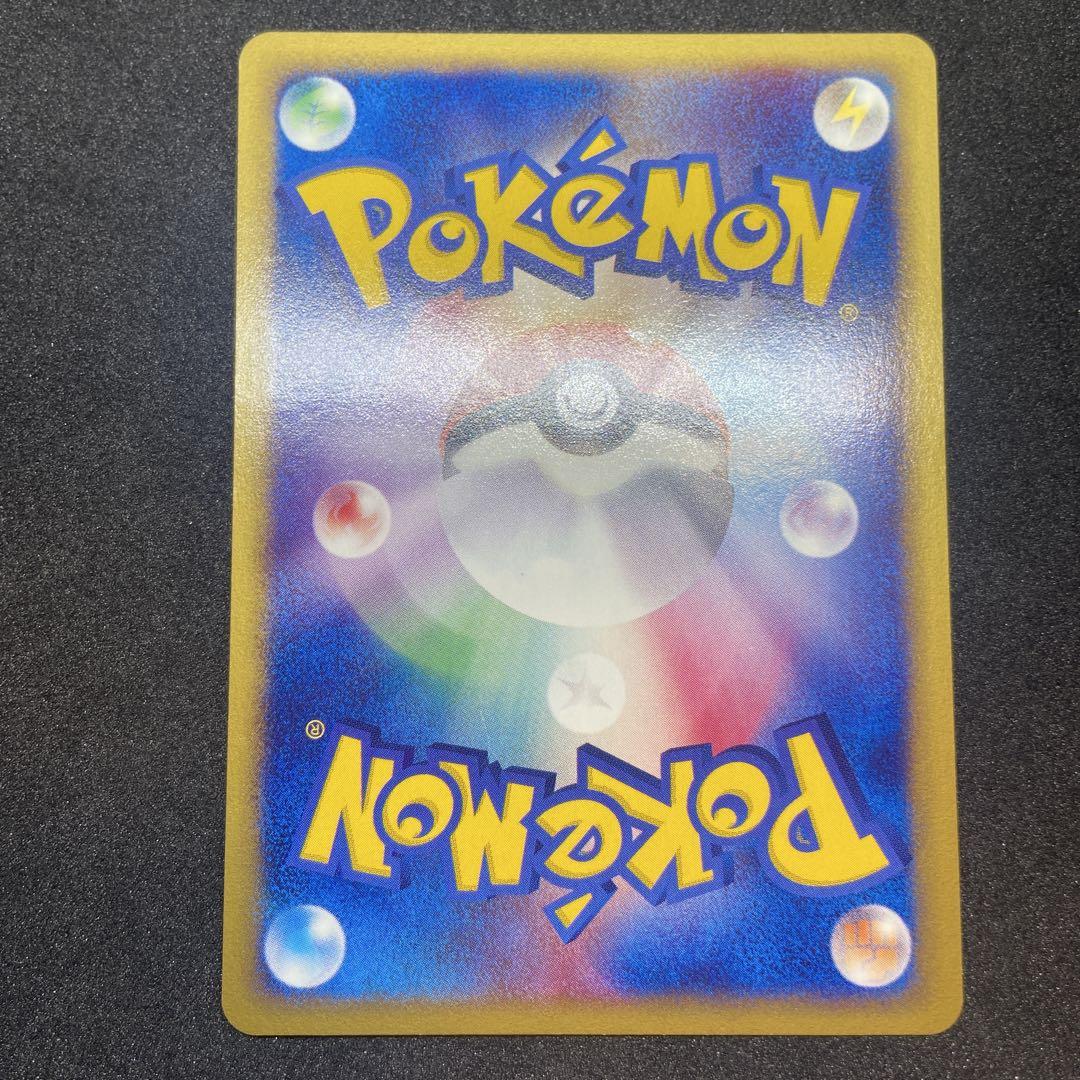 【ポケモンカードe】2枚スリーパー＆良品ハピナス ★拡張パック第2弾地図にない町