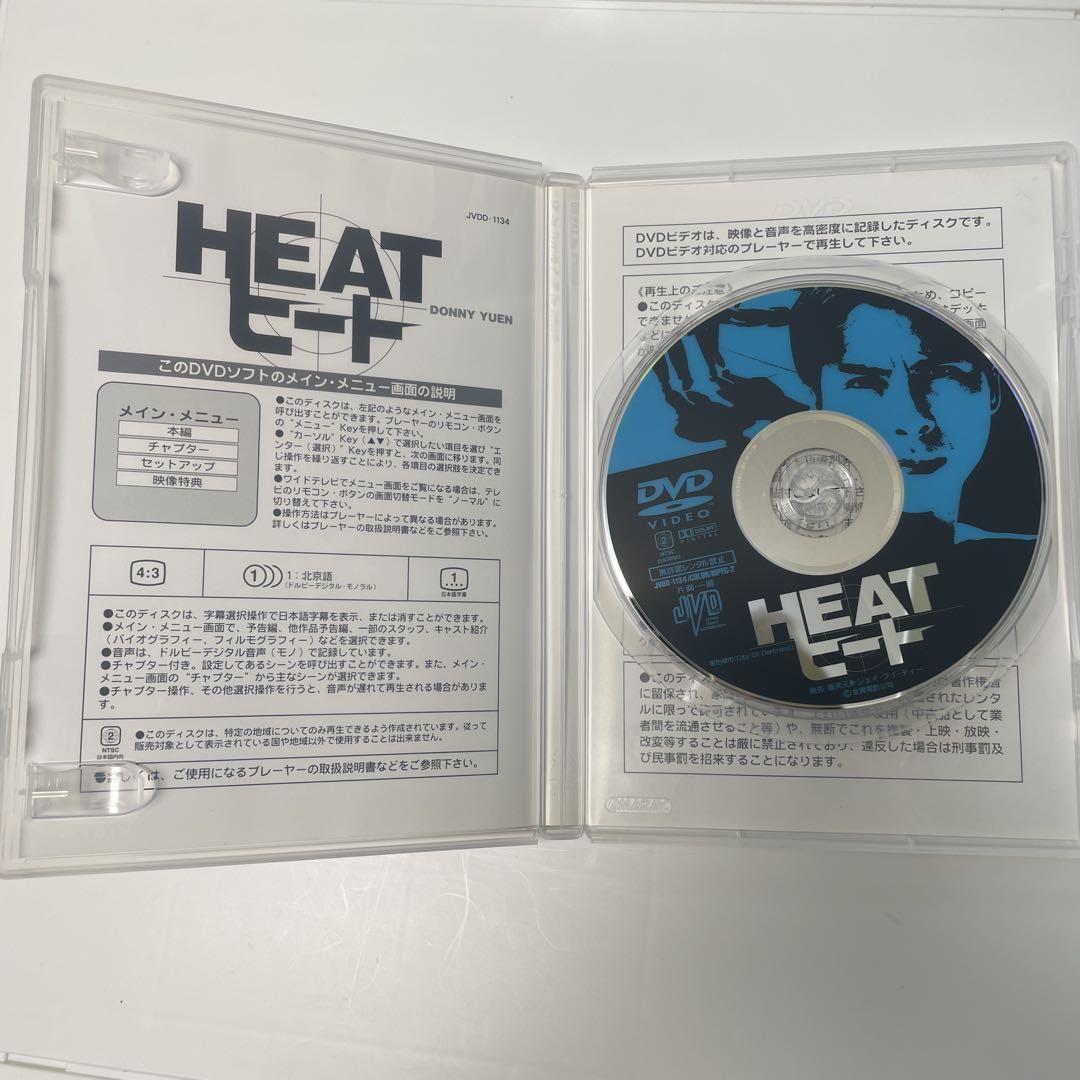 貴重】DVD☆ドニー・イェン『ヒート HEAT』('98香港) 洋画・外国映画