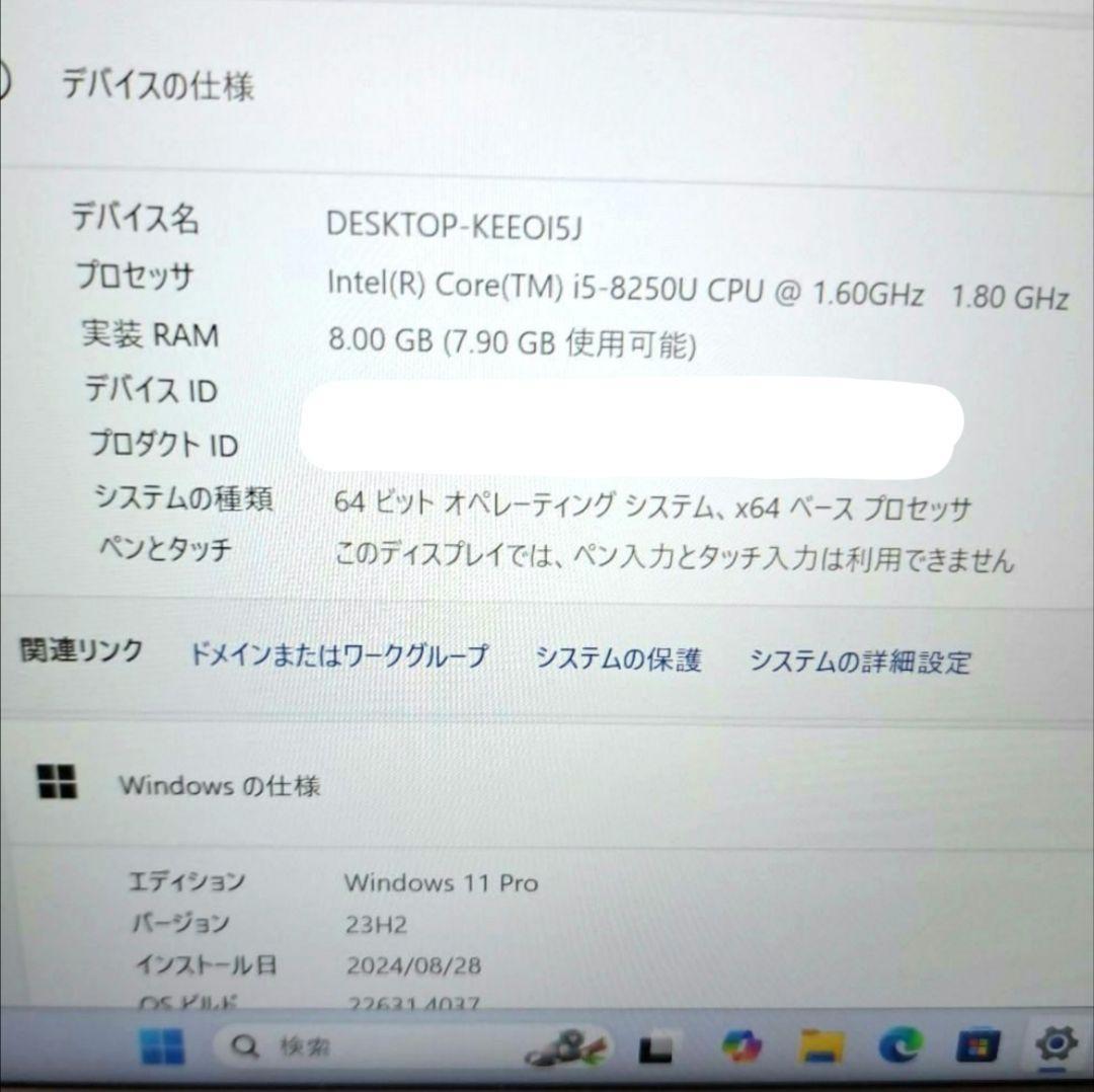 VAIO ノートパソコン オフィス付き Webカメラ 高性能 黒 爆速SSD