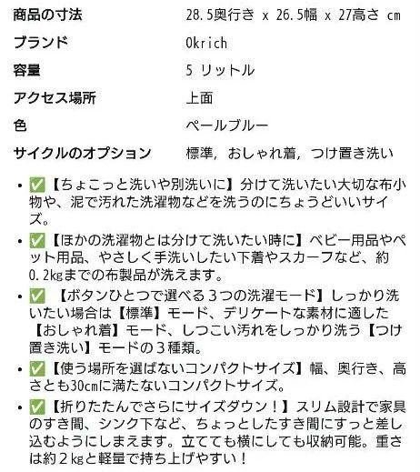 小型洗濯機 recolte RWM-1BL BLUE しまえるミニ洗濯機