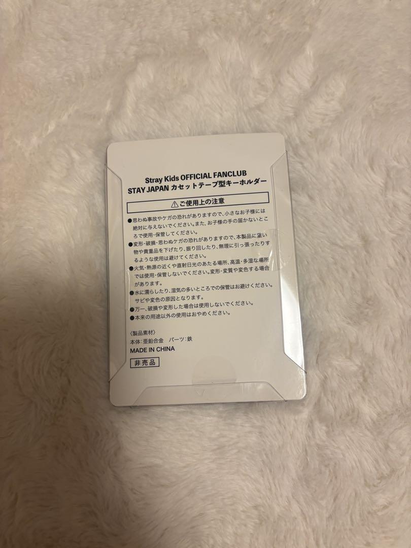 StrayKids  カセットテープ Amazon.co.jp: straykids skz2020 完全生産限定盤 カセット
