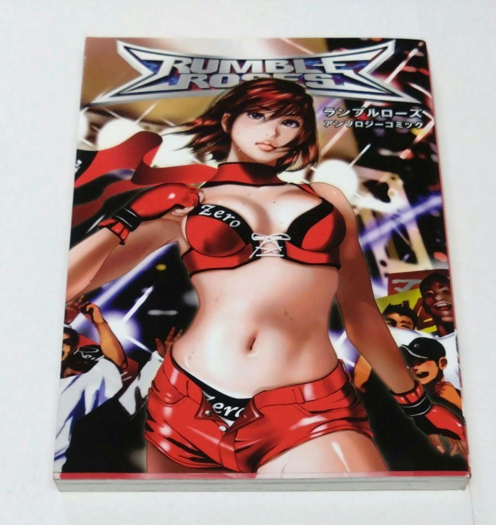 ランブルローズ RUMBLE ROSES HJ
