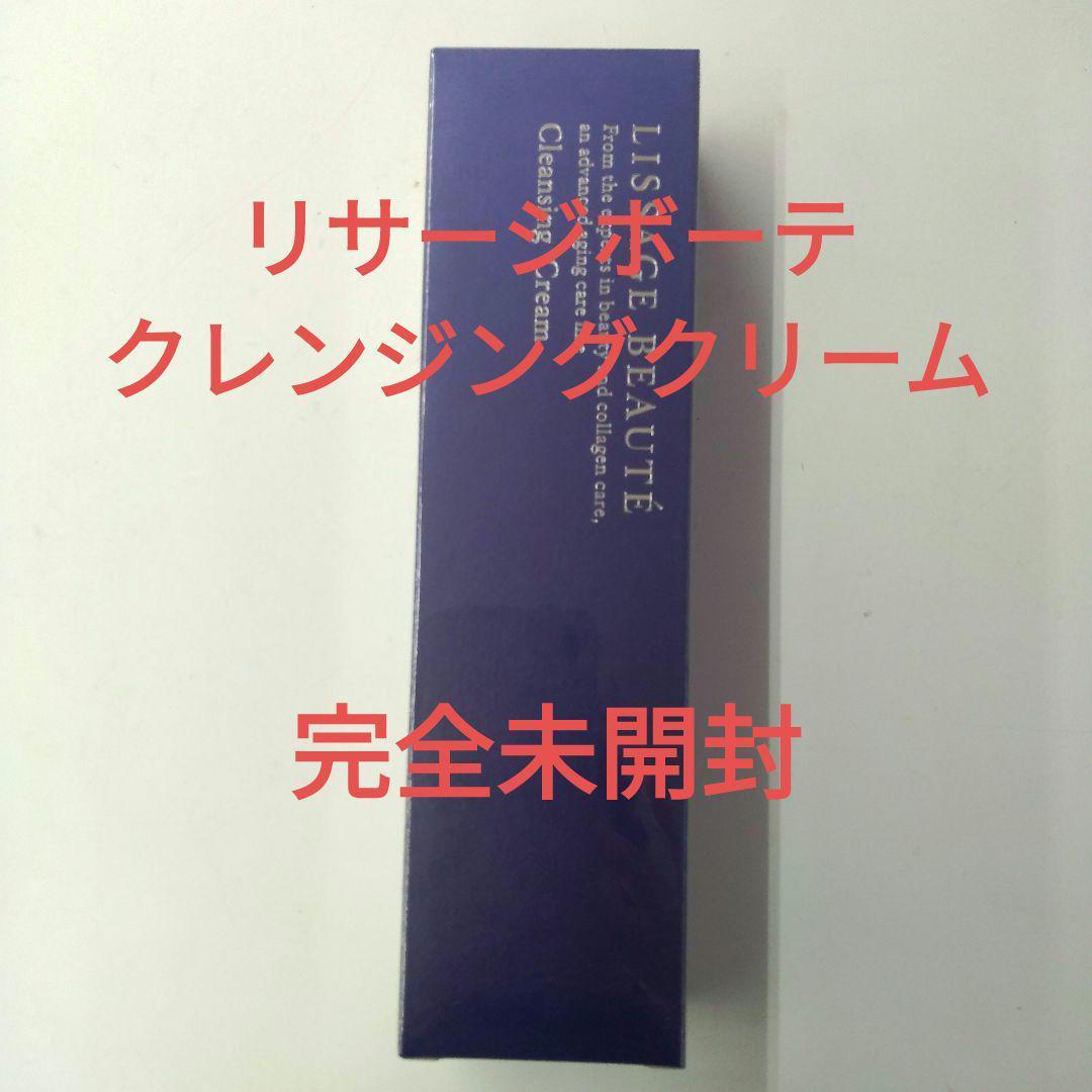 スヌッピー（感謝）