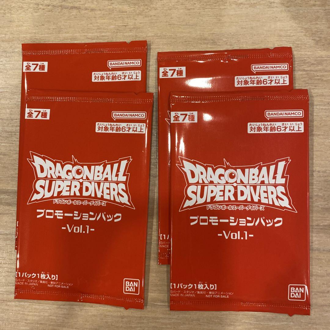 ドラゴンボールスーパーダイバーズ　プロモーションパック 4パック