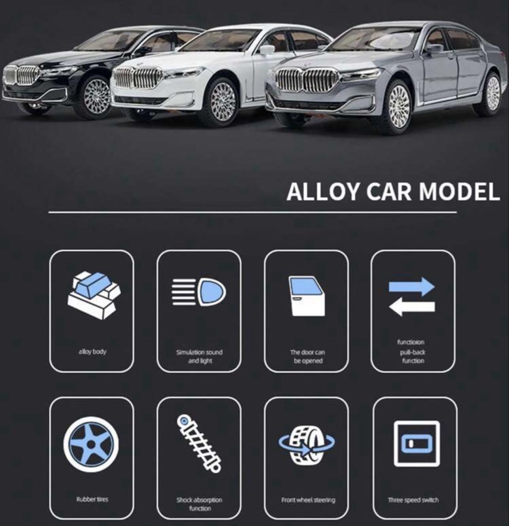 BMW 7シリーズ ミニカー ブラック、 シルバー