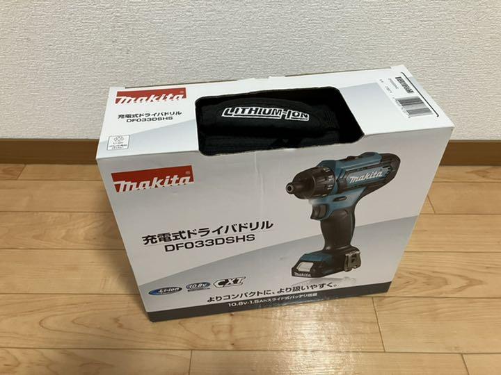 マキタ充電式ドライバドリルDF033DSHS 10.8v